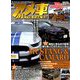 アメ車MAGAZINE (マガジン) 2018年 11月号 [雑誌]