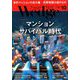 Wedge(ウエッジ) 2018年 10月号 [雑誌]