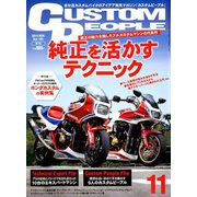 CUSTOM PEOPLE (カスタム ピープル) 2018年 11月号 [雑誌]