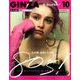GINZA (ギンザ) 2018年 10月号 [雑誌]