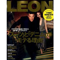 LEON (レオン) 2018年 11月号 [雑誌]