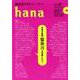 韓国語学習ジャーナルhana Vol.27 [単行本]