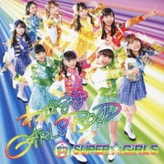 わがまま GiRLS ROAD