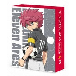 ヨドバシ Com イナズマイレブン アレスの天秤 Blu Ray Box 第3巻 Blu Ray Disc 通販 全品無料配達