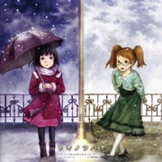 トキノツバサ (RErideD-刻越えのデリダ- エンディングテーマ)