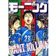 週刊 モーニング 2018年 9/27号 [雑誌]
