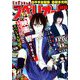 ビッグコミックスペリオール 2018年 9/28号 [雑誌]