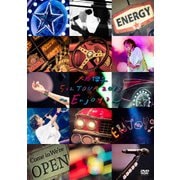 大原櫻子 5th TOUR 2018 ～Enjoy?～