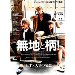 MEN'S KNUCKLE (メンズナックル) 2018年 11月号 [雑誌]