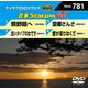 音多Station W [DVD]