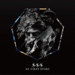 MY FIRST STORY／S・S・S