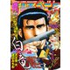 週刊漫画ゴラク 2018年 10/5号 [雑誌]
