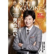 AERA STYLE MAGAZINE 2018年 9/30号 [雑誌]