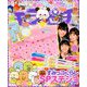 キラピチ 2018年 10月号 [雑誌]