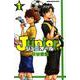 ジュニオール（1） [コミック]