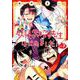 妖怪学校の先生はじめました！（7）(Gﾌｧﾝﾀｼﾞｰｺﾐｯｸｽ) [コミック]