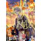 LaLa (ララ) 2018年 11月号 [雑誌]