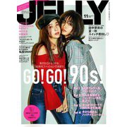 JELLY (ジェリー) 2018年 11月号 [雑誌]