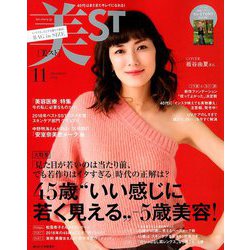 美ST BAG in SIZE 2018年 11月号 [雑誌]