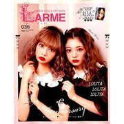 LARME (ラルム) 2018年 11月号 [雑誌]