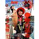 Lure magazine salt (ルアーマガジン・ソルト) 2018年 11月号 [雑誌]