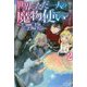 世界でただ一人の魔物使い―転職したら魔王に間違われました〈2〉(カドカワBOOKS) [単行本]