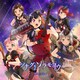 Afterglow／ツナグ、ソラモヨウ
