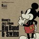ディズニー ジャズ・アルバム ～ビッグ・バンド&スウィング～