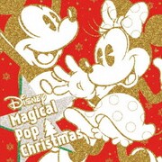 ディズニー・マジカル・ポップ・クリスマス