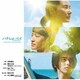 半野喜弘／映画「ハナレイ・ベイ」オリジナル・サウンドトラック