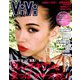 ViVi (ヴィヴィ) 2018年 11月号 [雑誌]