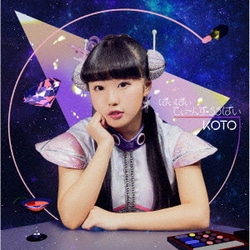 KOTO／ばいばいてぃーんずららばい