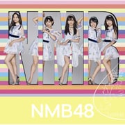 NMB48 / 僕だって泣いちゃうよ 初回限定盤Type-C