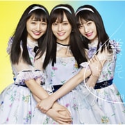 NMB48 / 僕だって泣いちゃうよ 通常盤Type-A