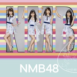NMB48／NMB48 / 僕だって泣いちゃうよ 通常盤Type-B