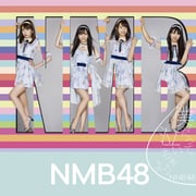 NMB48 / 僕だって泣いちゃうよ 通常盤Type-B