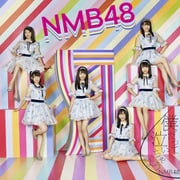 NMB48 / 僕だって泣いちゃうよ 通常盤Type-D