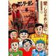 愛…しりそめし頃に… 新装版<２>(ビッグ コミックス) [コミック]