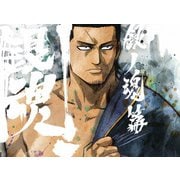 銀魂.銀ノ魂篇 08