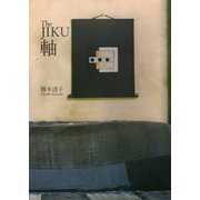 The JIKU 軸 [単行本]