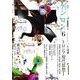 ゲンロン6－ロシア現代思想Ⅰ [単行本]