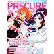 Febri 特別号  2018年 10月号 [雑誌]