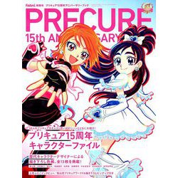 Febri 特別号  2018年 10月号 [雑誌]