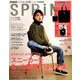 SPRiNG (スプリング) 2018年 11月号 [雑誌]