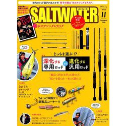SALT WATER (ソルトウォーター) 2018年 11月号 [雑誌]