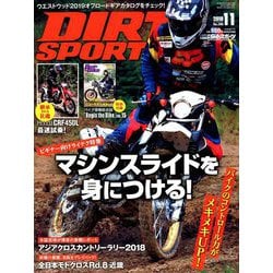 DIRT SPORTS (ダートスポーツ) 2018年 11月号 [雑誌]