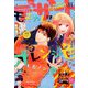 デザート 2018年 11月号 [雑誌]
