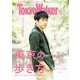 TOKYO WALKER 2018年 10月号 [雑誌]