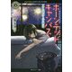 ホーンテッド・キャンパス―夏と花火と百物語(角川ホラー文庫) [文庫]