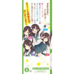 2023人気新作 四つ子ぐらし 四つ子ぐらし（１） 1 ひのひまり/佐倉 